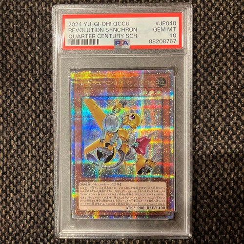 Yugioh revolution synchro qccu - revolution,