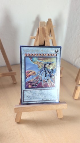 Cosmic quasar - yu-gi-oh!,