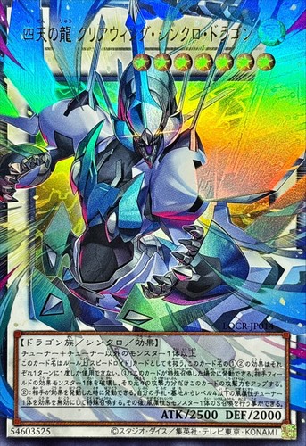 Locr jp014 yugioh - -,